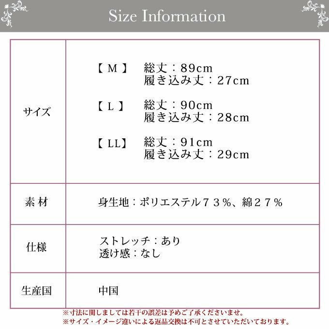 インナーボトムス 中綿キルト あったか 8分丈ボトム 3158 下着 ももひき 股ひき レディース 女性 インナー 長ズボン 股ずれ 防止 ルームウエア レース 厚手 厚地 暖かい あたたかい 保温性 渡辺商店 ボトム 大きいサイズ M L LL ８分丈 八分丈 冬物 秋 冬 黒 レッグウェア