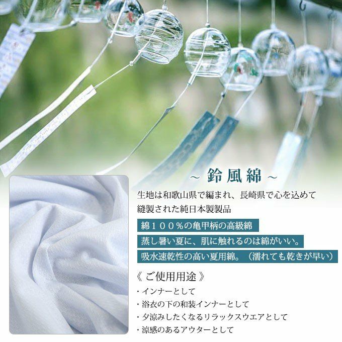 鈴風綿 日本製 綿100% ペチコート パンツ 35cm丈 レディース インナー 3404 下着 レディース ランジェリー ぺチパンツ ペチコートパンツ 透けない 和装 浴衣 インナー ボトムス 涼しい M L LL 大きいサイズ 下着透け対策 ショート ルームウエア 部屋 夏