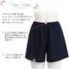 鈴風綿 日本製 綿100% ペチコート パンツ 35cm丈 レディース インナー 3404 下着 レディース ランジェリー ぺチパンツ ペチコートパンツ 透けない 和装 浴衣 インナー ボトムス 涼しい M L LL 大きいサイズ 下着透け対策 ショート ルームウエア 部屋 夏