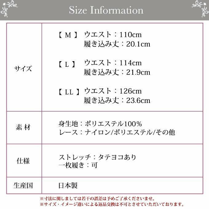 ボリューム感 フリンジ レース Tバック ショーツ 4028AD 下着 レディース セクシー タンガ ショーツ tバック Tバック レース Lサイズ 大きいサイズ サテン 日本製 スキャンティ 黒 白 リボン 単品 かわいい Ｍ Ｌ ＬＬ ll 母の日 ブラック 渡辺商店