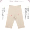 肌に優しく快適5分丈ボトム 4061 下着 ももひき レディース 股ひき ボトムス 女性 5分丈 インナー 肌着 無地 シンプル 大きいサイズ レース インナー 肌着 無地 綿100％ スーピマ綿 リボン ギフト 大きいサイズ コットン M L LL XL 母の日 レッグウェア 暖か