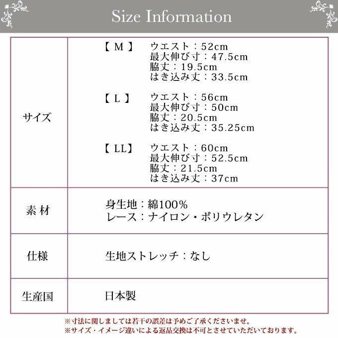 スーピマ綿 赤肌着 華やか レース 深履き ショーツ 4102JS 下着 レディース 女性 肌着 ショーツ パンツ 赤 レッド ストレッチ 綿100％ 綿１００% インナー シンプル 花柄 レース 大きいサイズ ギフト 深ばきショーツ M L LL XL 母の日 ギフト プレゼント レッド 赤パン