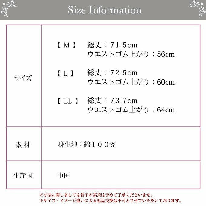 高級な特別綿 新彊綿 7分丈ボトム 4219rt 下着 ももひき レディース 股ひき ボトムス 女性 7分丈 インナー 肌着 無地 シンプル 大きいサイズ レース インナー 肌着 無地 綿100％ 大きいサイズ コットン M L LL XL SUBROSA サブローザ レッグウェア ボトムス