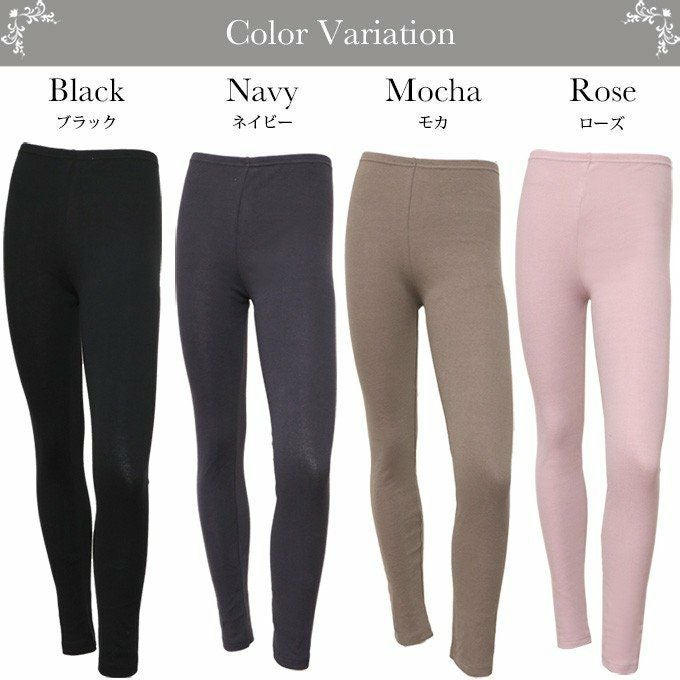 肌側綿 インナーボトム 9分丈ボトム 送料無料 1000円 ポッキリ 4399 下着 ももひき レディース 股ひき ボトムス 女性 ９分丈 インナー 渡辺商店 大きいサイズ インナー 肌着 無地 綿 秋 冬 冬物 暖か あたたかい 暖かい コットン M L LL ボトムス インナーウェア ロング丈