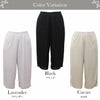 日本製 肌着 ペチコート パンツ ペチパンツ 汗をかいてもさらっと ストレッチトリコットキュロット65cm丈 4430nr 吸水速乾 静電防止 下着 レディースタップパンツ インナー ロング 透け防止 大きいサイズ フレア 透けない 下着透け対策 渡辺商店 M L LL 静電気防止 ロング