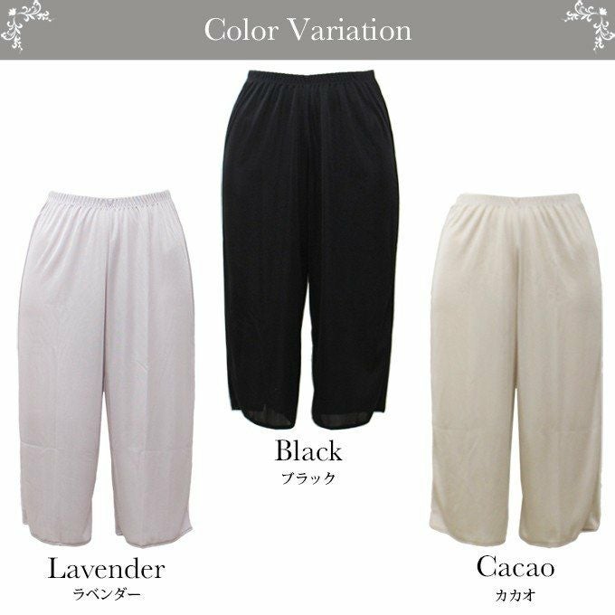 日本製 肌着 ペチコート パンツ ペチパンツ 汗をかいてもさらっと ストレッチトリコットキュロット65cm丈 4430nr 吸水速乾 静電防止 下着 レディースタップパンツ インナー ロング 透け防止 大きいサイズ フレア 透けない 下着透け対策 渡辺商店 M L LL 静電気防止 ロング