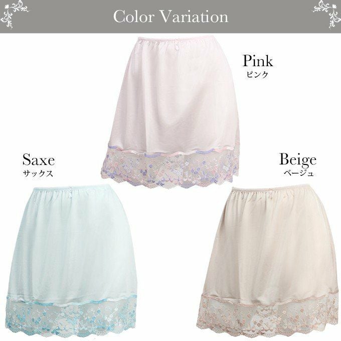 レース かわいい カラー ペチコート ランジェリー　4508 レディース セクシー ランジェリー インナー スカート サテン ボトムス ボトム インナー 日本製 国産 チュール レース 下穿き 浴衣 ゆかた フェミニン 透けない 透け防止対策 アンダーウェア ウエア ぺチスカート