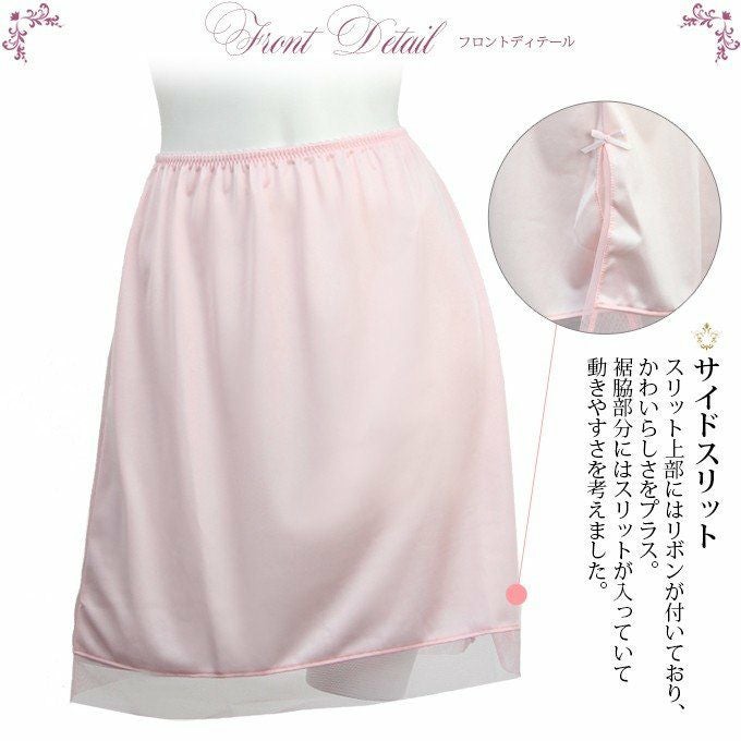 日本製 チュール レース 50cm丈 ペチコート スカート 4593 レディース セクシー ランジェリー インナー ぺチスカート サテン ボトムス インナー チュール リボン 浴衣 ゆかた 透けない 透け防止対策 アンダーウェア ウエア ペチ 大きいサイズ リボン 静電気防止 M L LL