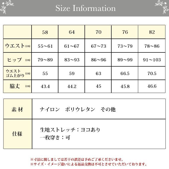 花柄メッシュロングガードル 4718 補正下着 下着 レディース インナー ロング ガードル パンツ ショーツ ハイウエスト ヒップアップ 下腹 引き締め 大きいサイズ 補正 響かない お腹押え メッシュ 通気性 SS S M L LL　機能性 インナー