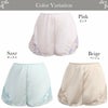 レース かわいい カラー ペチコート パンツ ランジェリー　4742 タップパンツ レディース セクシー ぺチパンツ サテン ボトムス ボトム インナー 日本製 国産 チュール レース 浴衣 ゆかた 渡辺商店 透けない 透け防止対策 アンダーウェア ウエア 大きいサイズ 股ずれ 防止