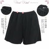 肌側綿 タップパンツ 4799 下着 レディース 日本製 浴衣 肌着 下穿き キュロット ペチパンツ インナー ペチコート パンツ シンプル 透け防止 綿100％ ペチパン 黒 大きいサイズ フレア ひざ丈　透けない サテン フレアーパンツ ショート フレア パンツ 送料無料