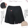 肌側綿 タップパンツ 4799 下着 レディース 日本製 浴衣 肌着 下穿き キュロット ペチパンツ インナー ペチコート パンツ シンプル 透け防止 綿100％ ペチパン 黒 大きいサイズ フレア ひざ丈　透けない サテン フレアーパンツ ショート フレア パンツ 送料無料