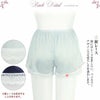 着心地 さらっとしっかり 透け防止 レース付き シンプル ショート タップパンツ 4817 ペチコート レディース セクシー ランジェリー パンツ サテン ボトムス インナー 日本製 チュール 浴衣 透けない 透け防止対策 アンダーウェア ペチパンツ 大きいサイズ M L LL 渡辺商店
