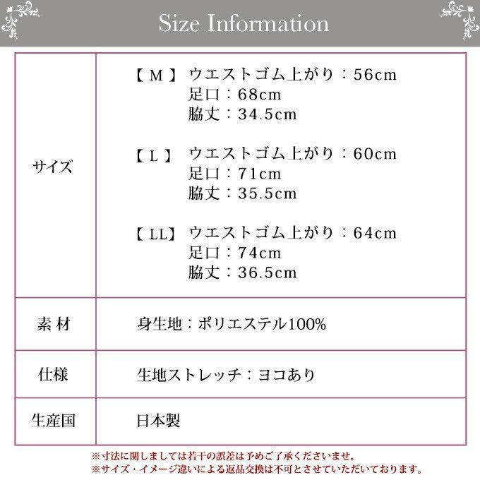 あったか シンプル ランジェリー 裏起毛 フレアー パンツ 4860 タップパンツ 下着 レディース 浴衣 肌着 下穿き 日本製 ペチコート ペチパンツ ぺチ パンツ インナー シンプル 透け防止 ペチパン 黒 大きいサイズ フレア M L LL 起毛 暖かい あったか タップパンツ リボン
