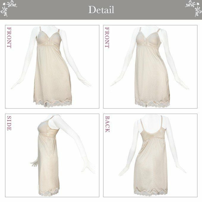 スリップ 脇美人 シームレスカップブラスリップ90cm丈 5298 下着 レディース インナー ランジェリー スリップ ブラジャー 着物 浴衣 ペチコート ロング 透け防止 下着透け対策 大きいサイズ ブラスリップ カップ付き 袖なし リボン 大きいサイズ レース サテン 透けにくい