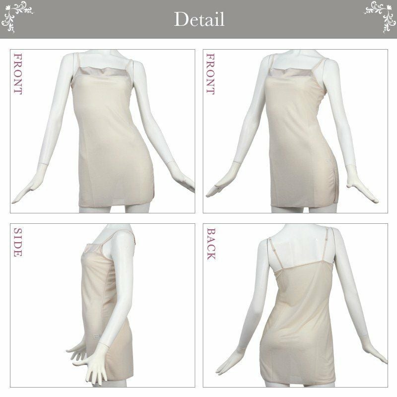 胸元 サテン 75cm丈 スリップ 6235 ペチコート ワンピース ランジェリー インナー レディース 女の子 女性 キャミソール 浴衣 スリップ チラ見え 防止 ロング 日本製 大きいサイズ キャミ 袖なし 下着 肌着 透け防止 透けない M L LL 下着透け対策 敬老の日 静電気防止