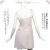 胸元 花柄 切替 85cm丈 スリップ　6237 ペチコート ワンピース ランジェリー インナー スリップ レディース 女の子 女性 キャミソー 浴衣 スリップ チラ見え 防止 サテン ロング フレア 日本製 大きいサイズ 袖なし 下着 肌着 M L LL 下着透け対策　透け防止 静電気防止