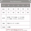 肌触り柔らか ムレずにあったかインナー ジャガード柄ロング ワンピース インナー 90cm丈 6388 日本製 下着 レディース インナー ランジェリー スリップ 浴衣 ロング 透け防止 下着透け対策 響かない 大きいサイズ 浴衣スリップ M L LL 3L 4L 長袖 レース Vネック あたたかい