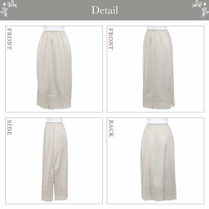 レーシー ロング ペチコート 左脇スリットあり 75cm丈ペチコート 6521 下着 レディース 女性 ぺチコート ぺチ スカート 日本製 サテン 透けない 透け防止 フレア ロング 静電気防止 スカート キュロット 黒 M L LL 大きいサイズ 下着透け対策 インナー レース 黒 リボン