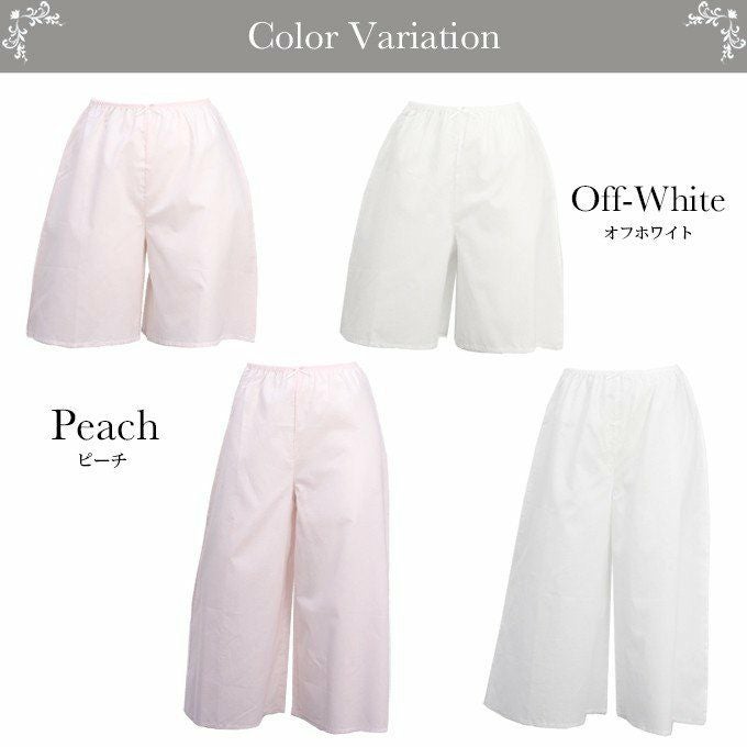 ペチコート パンツ 選べる2タイプ45or75cm丈 キュロット 6606 綿100％ 下着 レディース 日本製 浴衣 肌着 下穿き キュロット ペチパンツ インナー ロング シンプル 透け防止 ペチパン 白 ホワイト 大きいサイズ フレア レース 透けない M L LL ロング丈 股ずれ 防止