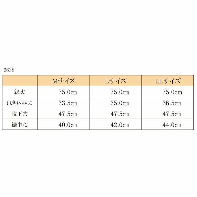 和装 ロング丈キュロット75cm丈 6638 下着 レディース 日本製 浴衣 肌着 下穿き キュロット ペチコート ペチパンツ インナー キュロット パンツ ロング シンプル 透け防止 ペチパン レース 大きいサイズ カーブパンツ ガウチョ ワイドパンツ 用 インナー 裏地 股ずれ 防止