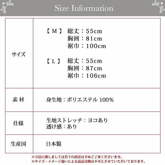 インナーシャツ 抗菌成分練り込みキャミソール 旭化成せんいテクノファイン 6881 下着 スリップ 短い セクシー ランジェリー 日本製 国産 レディース インナー 肌着 アンダーウェア ウエア 無地 サテン 下着透け対策 ホワイト 白 透けない 透け防止 サテン 大きいサイズ M L
