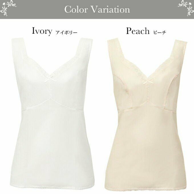 インナーシャツ 送料無料 さらっと快適 綿１００％ タンクトップ 6916 レディース 日本製 国産 タンクトップ ノースリーブ レース インナー 肌着 かわいい シンプル 無地 リボン レース付 白 ホワイト 綿 大きいサイズ 吸湿性 通気性 綿100% 母の日 ギフト 渡辺商店