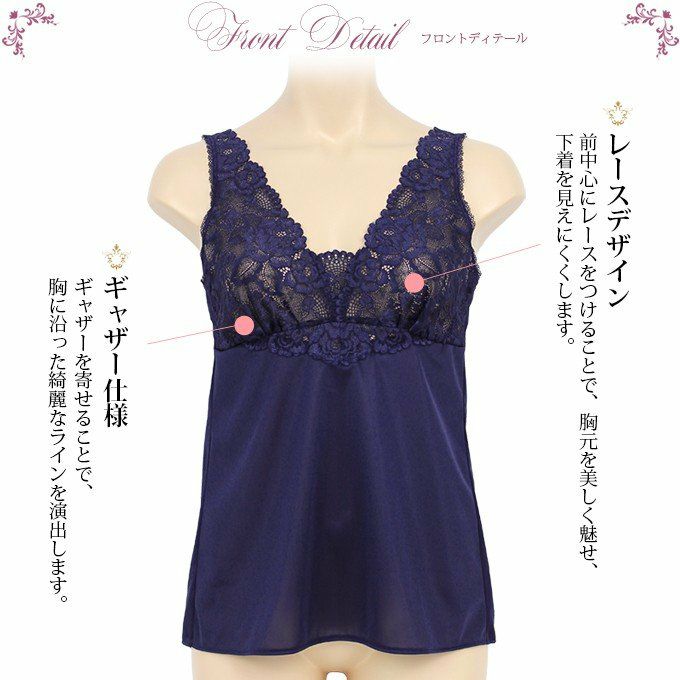 ベーシックラウンド キャミソール 7024 レディース インナー ブラジャー 日本製 ランジェリー カップ無し キャミソール スリップ レース インナーシャツ 肌着 無地 タンク ブラスリップ 透け防止 大きいサイズ アンダーウェア 静電気防止 インナーキャミソール 渡辺商店