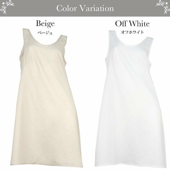 浴衣 着物の下に着る肌着 ラン型 脇パット付き スリップ 7403 下着 浴衣 着物 スリップ ペチコート ワンピース ランジェリー 日本製 レディース インナー 肌着 アンダーウェア ウエア 綿１００％ 下着透け対策 透けない 透け防止 響かない 渡辺商店 大きいサイズ 透けにくい