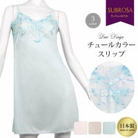 スリップ 胸元 チュール レース 80cm丈 ロング丈 7504 下着 レディース インナー ランジェリー チュール 日本製 ゆかた 浴衣 着物 きもの ロング 透けない 大きいサイズ かわいい レース 浴衣スリップ 袖なし 肌着 下着透け対策 サテン ドレス ペチコート ワンピース