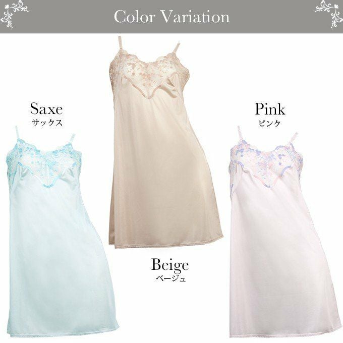 スリップ 胸元 チュール レース 80cm丈 ロング丈 7504 下着 レディース インナー ランジェリー チュール 日本製 ゆかた 浴衣 着物 きもの ロング 透けない 大きいサイズ かわいい レース 浴衣スリップ 袖なし 肌着 下着透け対策 サテン ドレス ペチコート ワンピース
