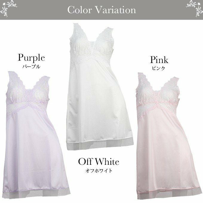 ニューエレガンス 85cm丈 ラウンドスリップ 7512 下着 スリップ インナー ワンピース ランジェリー 日本製 レディース 肌着 アンダーウェア ウエア 無地 サテン 下着透け対策 透けない 透け防止 響かない 響きにくい スリップ レース 大きいサイズ 白 静電気防止 渡辺商店