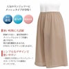 メッシュランジェリー 日本製 ペチコート パンツ 55cm丈 レディース インナー 7522rt 下着 レディース ランジェリー ぺチパンツ ペチコートパンツ 透けない 透けにくい 和装 浴衣 インナー ボトムス 涼しい M L LL 大きいサイズ 黒 下着透け対策 ショート 通気性 夏