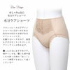 失禁ショーツ 失禁パンツ おしゃれな安心水分ケアショーツ 8018 水分ケアショーツ 吸水 マチ 尿モレ 漏れ 軽失禁 ショーツ 軽失禁パンツ 漏れる 日本製マチ 下着 綿 レース 人気 母の日 プレゼント レース 響きにくい 響かない 安心 パンツ 女性用 綿100％ ケア