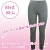 肌ざわりなめらか 8分丈ボトム 8030 レディース インナー もも引き ボトム ミルキーモイスト SUBROSA サブローザ 肌着 ボトム ロングパンツ ロング丈 長ズボン ピンク グレー 股引 レース 大きいサイズ M L LL ももひき 母の日 レッグウェア 温かい あたたかい 八分丈
