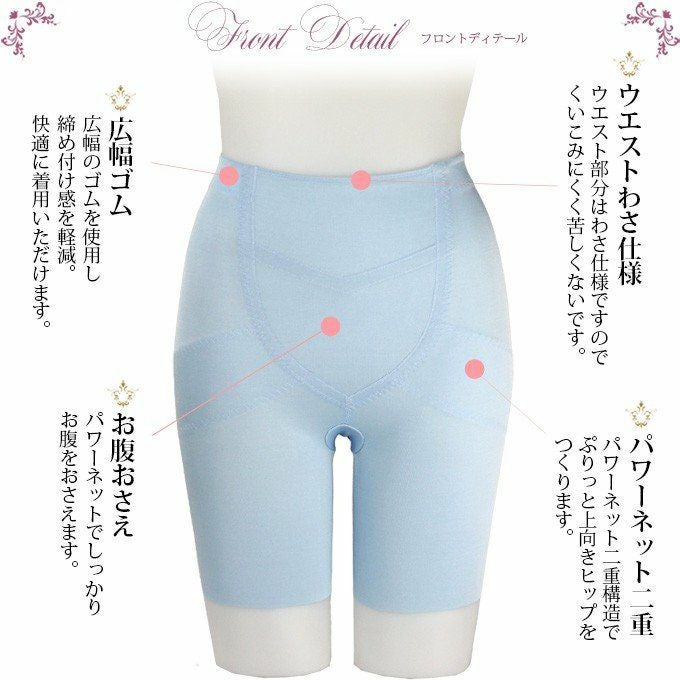 送料無料 １日中履ける ソフトガードル ヘム スタンダードガードル 8046 矯正下着 補正下着 骨盤ガードル 下着 レディース インナー パンツ ハイウエスト ヒップアップ 下腹 引き締め 日本製 大きいサイズ 響かない 補正 ショーツ S M L LL ショート インナー 渡辺商店