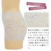 メール便送料無料 総レース綿クロッチ付きＳＥＸＹな オールレース 1分丈ショーツ 8062 日本製 下着 レディース 女性 肌着 セクシー 男女兼用 メンズ ショーツ パンツ 綿 ストレッチ インナー 花柄 レース 大きいサイズ ショーツ 単品 ブラック 黒 M L LL XL 