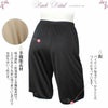 贅沢ランジェリー シリーズ キュロット 40cm 50cm丈 8065 吸水速乾 静電防止 下着 レディース 日本製 肌着 ペチコート ペチパンツ ガウチョ パンツ インナー ロング 透け防止 大きいサイズ フレア 透けない 下着透け対策 スカーチョ スカンツ M L LL 静電気防止