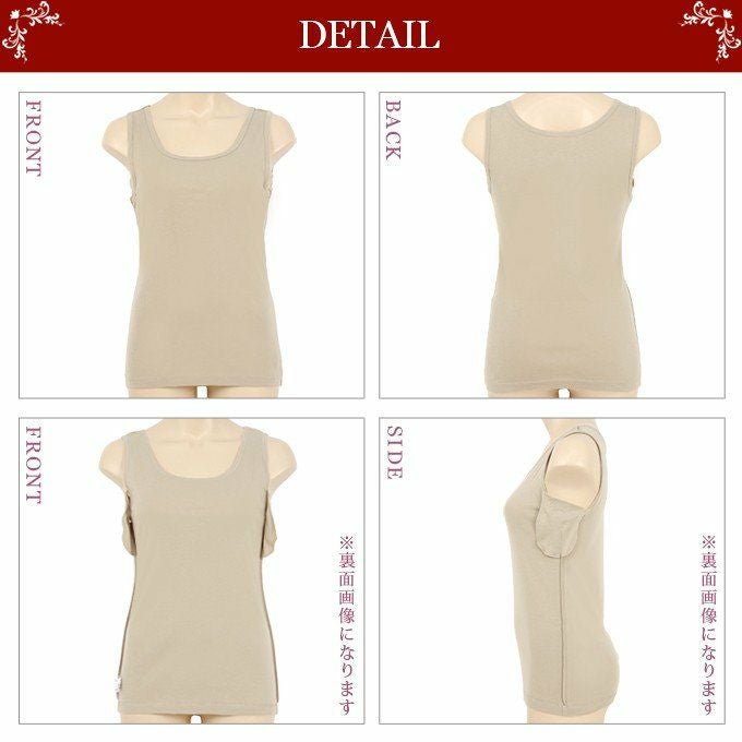 メール便 （DM便） 送料無料 レディース 汗取り タンクトップ ボディフィルター 8085BF インナーシャツ BODYFILTER SUBROSA tシャツ インナー シャツ タンクトップ インナーシャツ ノースリーブ 汗取り 汗取りパット 消臭 部屋干し 機能性インナー 綿100% フライス 