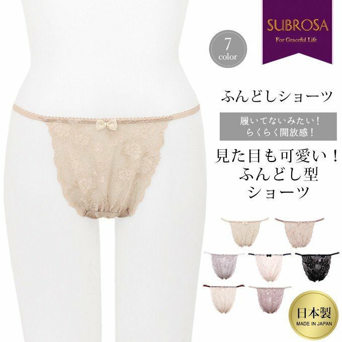 メール便送料無料 総レース 可愛い ふんどし型 ショーツ 8090 日本製 下着 レディース 女性 肌着 セクシー パンツ インナー 花柄 レース 大きいサイズ ショーツ 単品 ふんどし女子 アイボリー リボン セクシー 大きいサイズ M L LL 送料無料