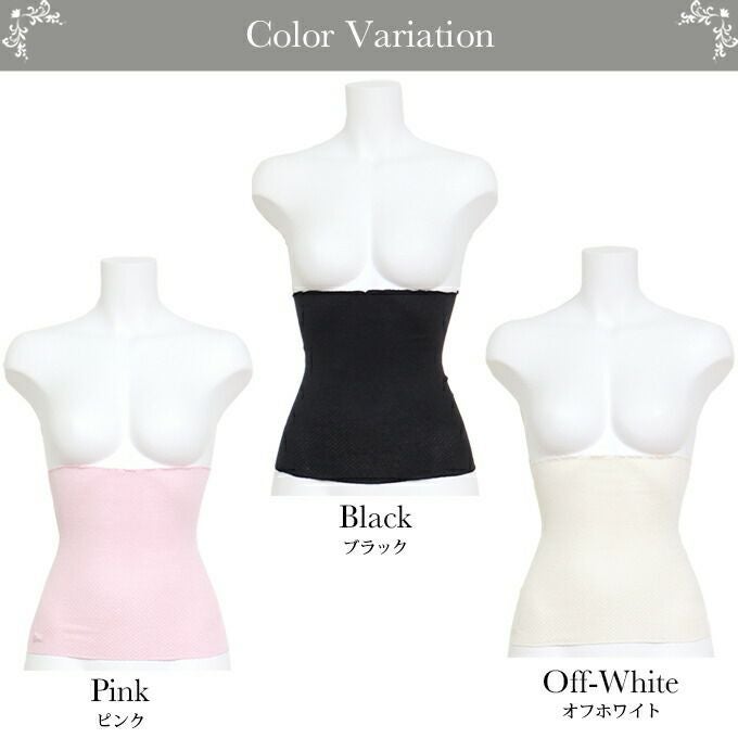 腹巻 3WAY冷えやすいお腹周りや腰周りを優しくカバー!うっとり心地よいシルク素材！30cmショート丈腹巻 8093 レディース はらまき 日本製 ゆったり 冬用 腹巻き あたたか シルク 暖かい 温かい 防寒 冷え防止 冷え性 冷え対策 チューブトップ ネックウォーマー マタニティ