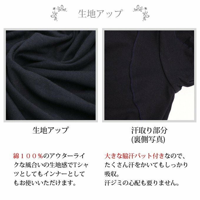 メンズ tシャツ 脇汗パット付き メール便（DM便）送料無料 日本製 メンズ 男性用 Uネック 半袖 Tシャツ ボディフィルター 8096 消臭効果 世界特許 SUBROSA トップス 機能性 速乾 防臭 消臭 白 春 夏 男性 世代臭 大きいサイズ 白 綿100％ M L LL インナーシャツ