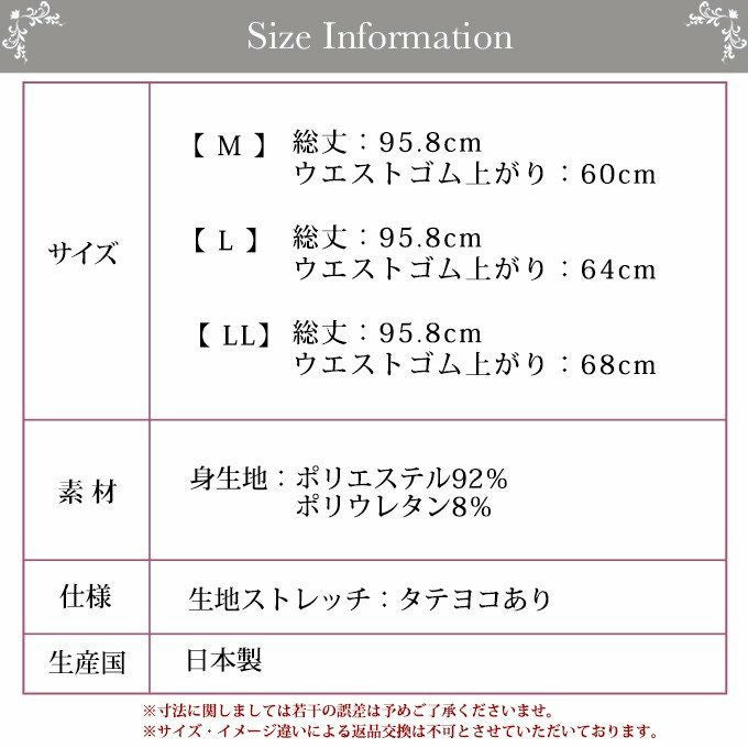 メール便（DM便）送料無料 日本製 すぐに汗を吸ってさらっと爽やか スポーツにも普段使いにも最適 シンプル 10分丈 レギンス 8124rt 日本製 下着 ボトム レディース 女性 ボトムス 長ズボン 温かい あったか ボトム 大きいサイズ M L LL 十分丈 ロング