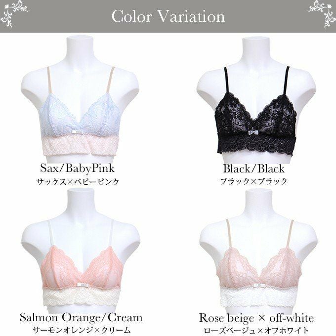 日本製 ブラジャー やさしい着心地で心と体をリラックスに。ノンワイヤー三角ブラ 8131rt レディース ブラ ブラジャー 肌着 下着 ランジェリー ブラジャー 女性 女の子 セクシー ナイト おやすみブラ ノンワイヤー 日本製 黒 ブラック 大きいサイズ S M L LL XL