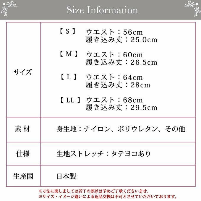 やさしい着心地で心と体をリラックスに。レースショーツ 8132rt 日本製 下着 レディース ショーツ ヒップハング 女性 肌着 セクシー パンツ ストレッチ 花柄 レース ショーツ 単品 レース セクシー 大きいサイズ ヒップハンガー S M L LL XL インナーウェア