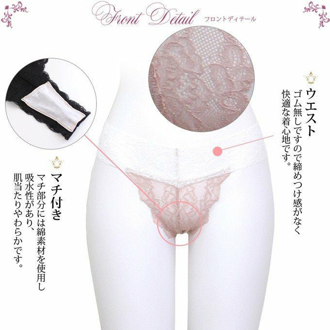 ラグジュアリーレースシリーズタンガ 8133rt 日本製 下着 レディース ショーツ Tバック tショーツ 女性 肌着 セクシー パンツ ストレッチ 花柄 レース t ショーツ 単品 レース セクシー 大きいサイズ 黒 おしゃれ ランジェリー S M L LL XL インナーウェア