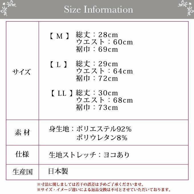 メール便（DM便）送料無料 すぐに汗を吸ってさらっと爽やかスポーツにも普段使いにも最適 ショートボトム 8135rt 日本製 ボトム ボトムス レディース 女性 秋冬 ショート パンツ ハイウエスト おしゃれ 大きいサイズ ヨガ フレア M L LL ジム スポーツ 【mail】