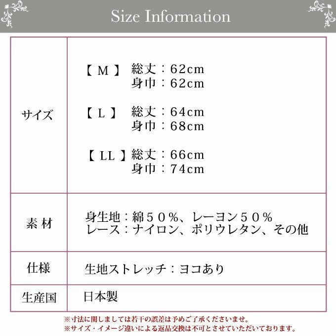 頬ずりしたくなる！肌触りうっとりコットンレーヨンリブseries レース付き8分袖インナー 8137rt 日本製 下着 レディース 女性 長袖 トップス 肌着 温かい 暖かい あたたかい あったか 女の子 厚手 大きいサイズ M L LL かわいい ８分袖 八分袖 長袖