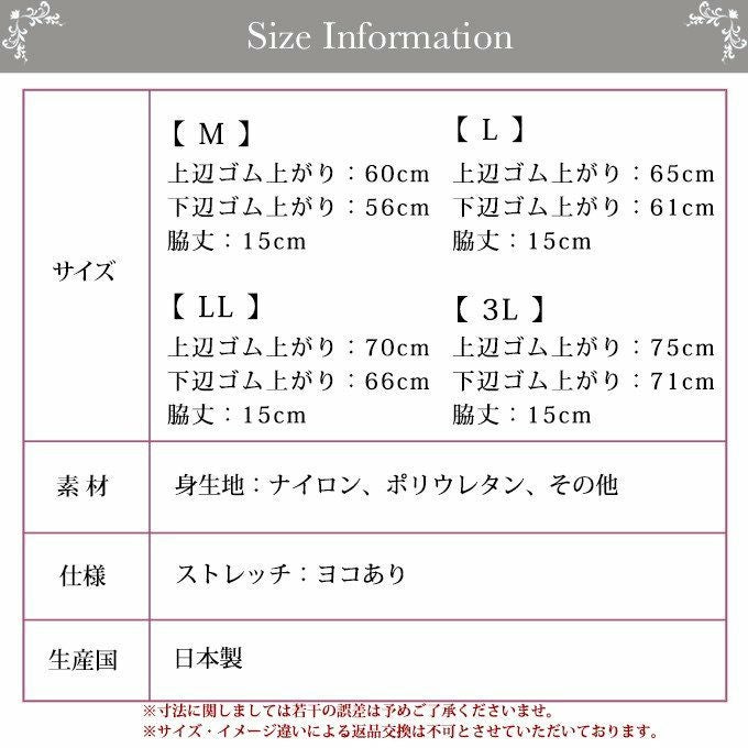 総レースチューブトップ ストレスフリー チラ見え 防止 ブラ カップ付き チューブトップ 8141rt フリーブラ 日本製 下着 レディース 女性 肌着 セクシー ブラジャー インナー 響かない 大きいサイズ 単品 ナイトブラ チューブブラ 送料無料 S M L LL XL 3L 渡辺商店