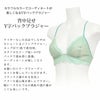 日本製 背中見せY字バックブラジャー ストレスフリー ブラ カップ付き 8142rt フリーブラ 下着 レディース 女性 肌着 ワイヤーなし ノンワイヤー セクシー レース 花柄 ブラジャー インナー 響かない 大きいサイズ 単品 ナイトブラ 送料無料 黒 白 ストレッチ S M L LL XL